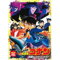 other | 劇場版「名探偵コナン 天国へのカウントダウン」DVD