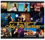 倉木麻衣 | My Reflection