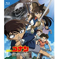 V.A | 【Blu-ray】劇場版名探偵コナン「紺碧の棺」