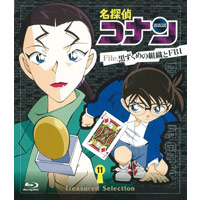 V A 名探偵コナン Treasured Selection File 黒ずくめの組織とfbi 11 Musing Being Cd Dvd グッズ チケット