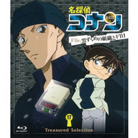 V A 名探偵コナン Treasured Selection File 黒ずくめの組織とfbi 17 Musing Being Cd Dvd グッズ チケット