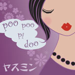ヤスミン | poo poo pi doo