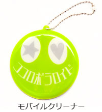 さぁさ | さぁさ ココロポラロイドセット