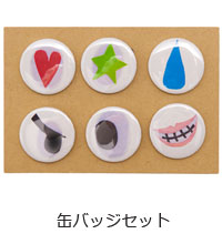 さぁさ | さぁさ ココロポラロイドセット