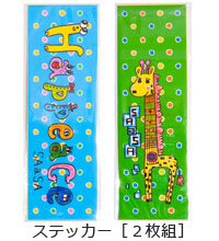 さぁさ | さぁさ ココロポラロイドセット