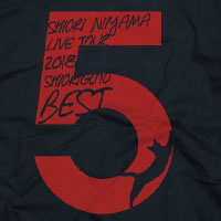 新山詩織 | しおりごと〜BEST〜Tシャツ