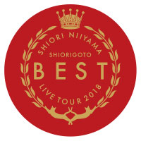 新山詩織 | しおりごと〜BEST〜 マグネットセット