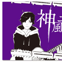 焚吐 | 神風エクスプレス 神風フェイスタオル