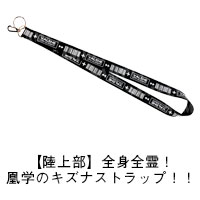 VALSHE | 私立凰守学園 凰学祭くじ