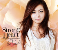 倉木麻衣 | Strong Heart【初回限定盤】