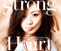 倉木麻衣 | Strong Heart【通常盤】