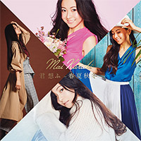 倉木麻衣 | 君 想ふ 〜春夏秋冬〜【Musing&FC盤】