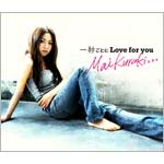 倉木麻衣 | 一秒ごとにLove for you【通常盤】