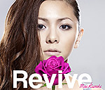 倉木麻衣 | Revive/PUZZLE【通常盤】