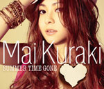 倉木麻衣 | SUMMER TIME GONE【通常盤】