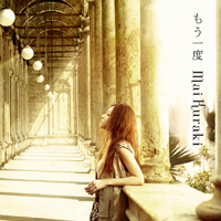 倉木麻衣 | もう一度【初回限定盤】