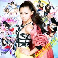 倉木麻衣 | 無敵なハート/STAND BY YOU【通常盤】