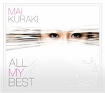 倉木麻衣 | ALL MY BEST 【初回盤】