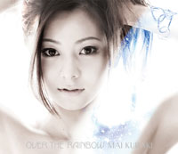 倉木麻衣 | OVER THE RAINBOW【通常盤】