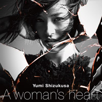 滴草由実 | A woman’s heart