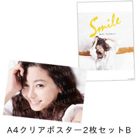 倉木麻衣 | Smile【通常盤】