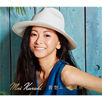 倉木麻衣 | 君 想ふ 〜春夏秋冬〜【初回盤:夏】