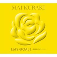 倉木麻衣 | 【NET STAMP会対象商品】Let’s GOAL!〜薔薇色の人生〜【初回限定盤 Yellow】