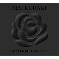 倉木麻衣 | 【NET STAMP会対象商品】Let’s GOAL!〜薔薇色の人生〜【初回限定盤 Black】