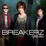 BREAKERZ | 世界は踊る