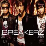 BREAKERZ | 灼熱【ライブ会場限定販売CD】