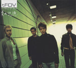 FIELD OF VIEW | 夏の記憶