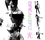 BREAKERZ | 光【通常盤】