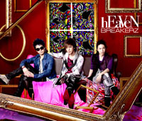 BREAKERZ | 激情/hEaVeN【初回限定盤B】