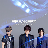 BREAKERZ | 闇夜に舞う青い鳥【通常盤】