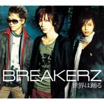 BREAKERZ | 世界は踊る / 灼熱 初回限定盤