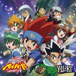 YU+KI | メタルファイト ベイブレード/ギャラクシーハート