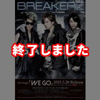 BREAKERZ | WE GO【初回限定盤B】