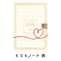 DAIGO | K S K【初回限定盤】