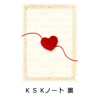 DAIGO | K S K【初回限定盤】