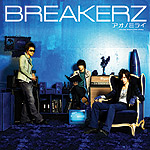 BREAKERZ | アオノミライ