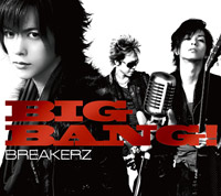 BREAKERZ | BIG BANG!【初回限定盤A】