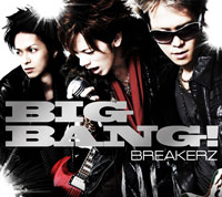 BREAKERZ | BIG BANG!【初回限定盤B】