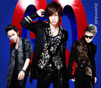 BREAKERZ | GO【初回限定盤A】