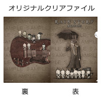 AKIHIDE | RAIN STORY【通常盤】