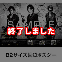 BREAKERZ | 0-ZERO-【通常盤】