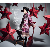AKIHIDE | 星飼いの少年【初回限定盤】