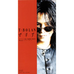 T-BOLAN | マリア