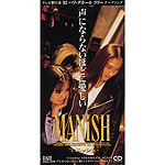 MANISH | 声にならないほどに愛しい
