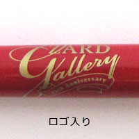 ZARD | ZARD ノート&ボールペンセット