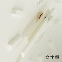 ZARD | ZARD メモリアルクロック(オレンジ)